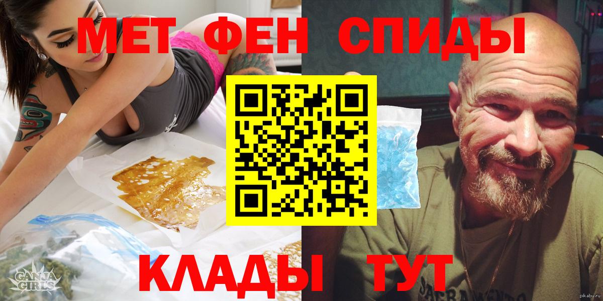 Амфетамин Розовый Торжок