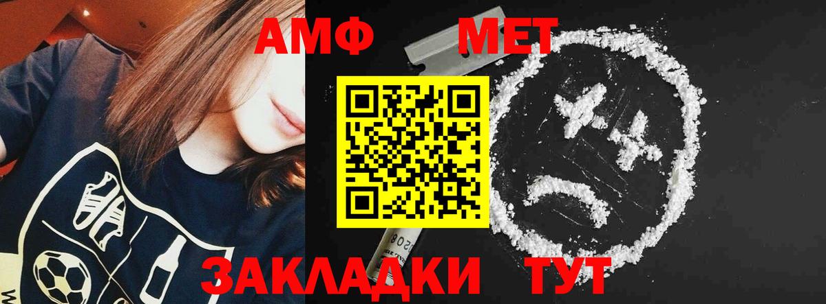 APVP Торжок