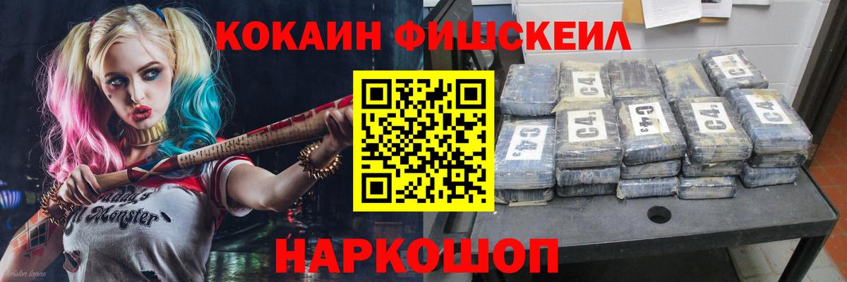 COCAIN  MDMA  Торжок  ЭКСТАЗИ  Каннабис  Магазины продажи наркотиков  ГАШ  Меф МЯУ МЯУ   Гашиш  Вход с VPN 