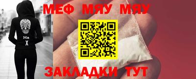 spice Мариинск