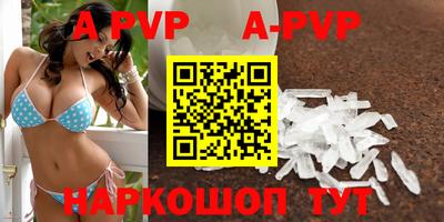 гидра Малгобек