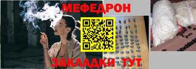 spice Мариинск