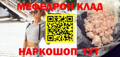 гидра Малгобек