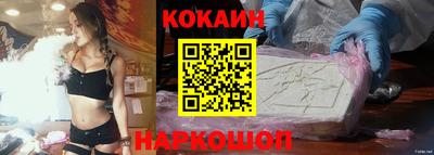 каннабис Малоярославец