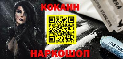 каннабис Малоярославец
