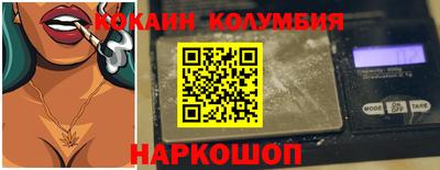 spice Мариинск