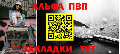 каннабис Малоярославец