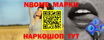 spice Мариинск