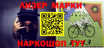 spice Мариинск