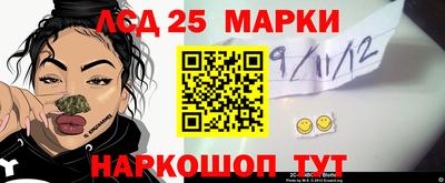 каннабис Малоярославец