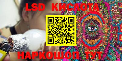 каннабис Малоярославец
