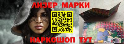 spice Мариинск