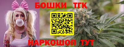 гидра Малгобек