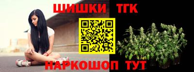 каннабис Малоярославец