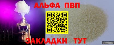 каннабис Малоярославец