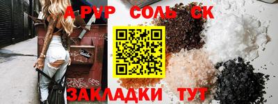 каннабис Малоярославец
