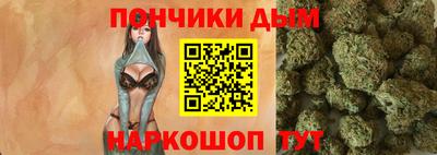гидра Малгобек