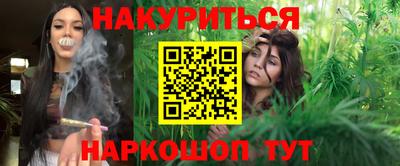 ГАЛЛЮЦИНОГЕННЫЕ ГРИБЫ Наро-Фоминск