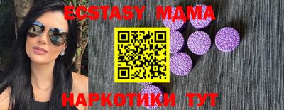 spice Мариинск