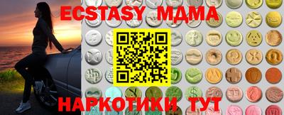спиды Моздок
