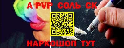 каннабис Малоярославец