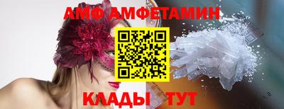гидра Малгобек