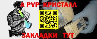 гидра Малгобек