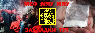 spice Мариинск