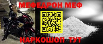 гидра Малгобек