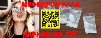 гидра Малгобек