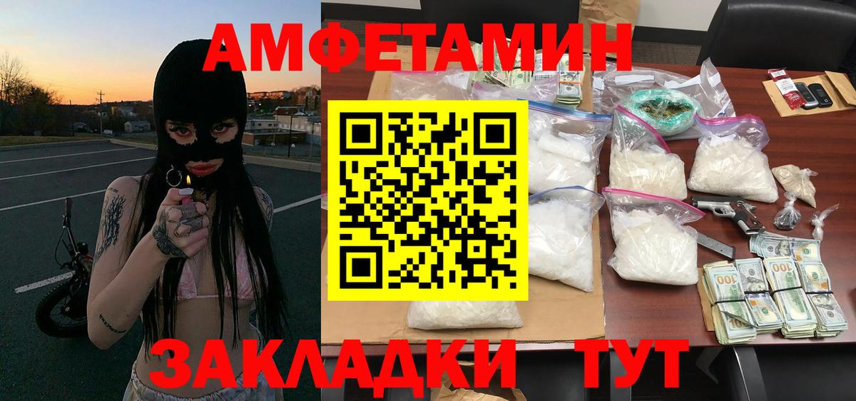 Торжок  Метамфетамин кристалл  Метамфетамин кристалл  Вход с VPN 