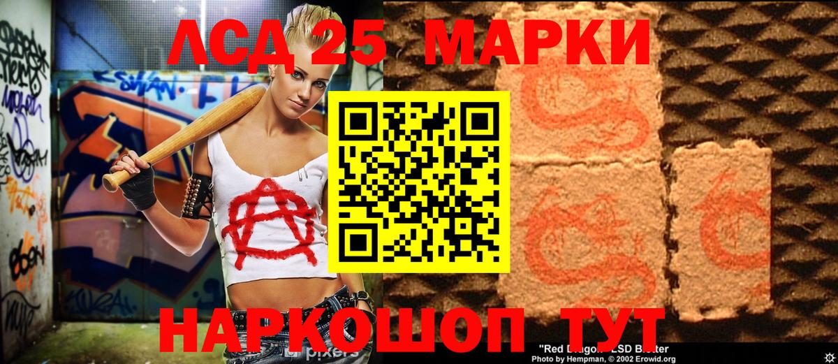 Марки NBOMe  Марки NBOMe 1,5мг  Вход с VPN  Торжок 