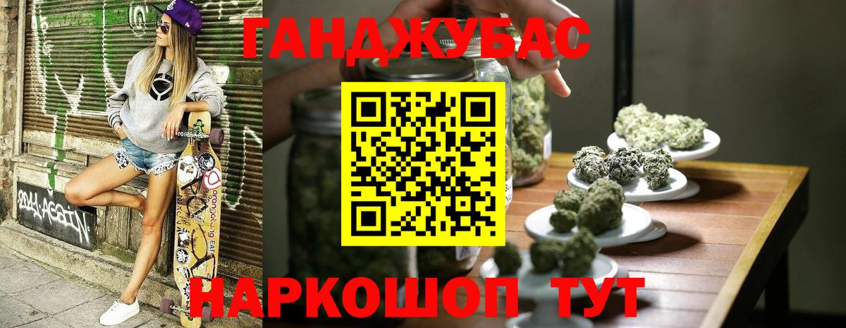 Бошки марихуана OG Kush  Марихуана марихуана  Торжок  Вход с VPN 