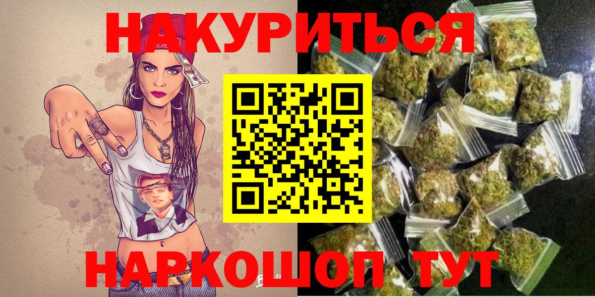 Каннабис SATIVA & INDICA Торжок